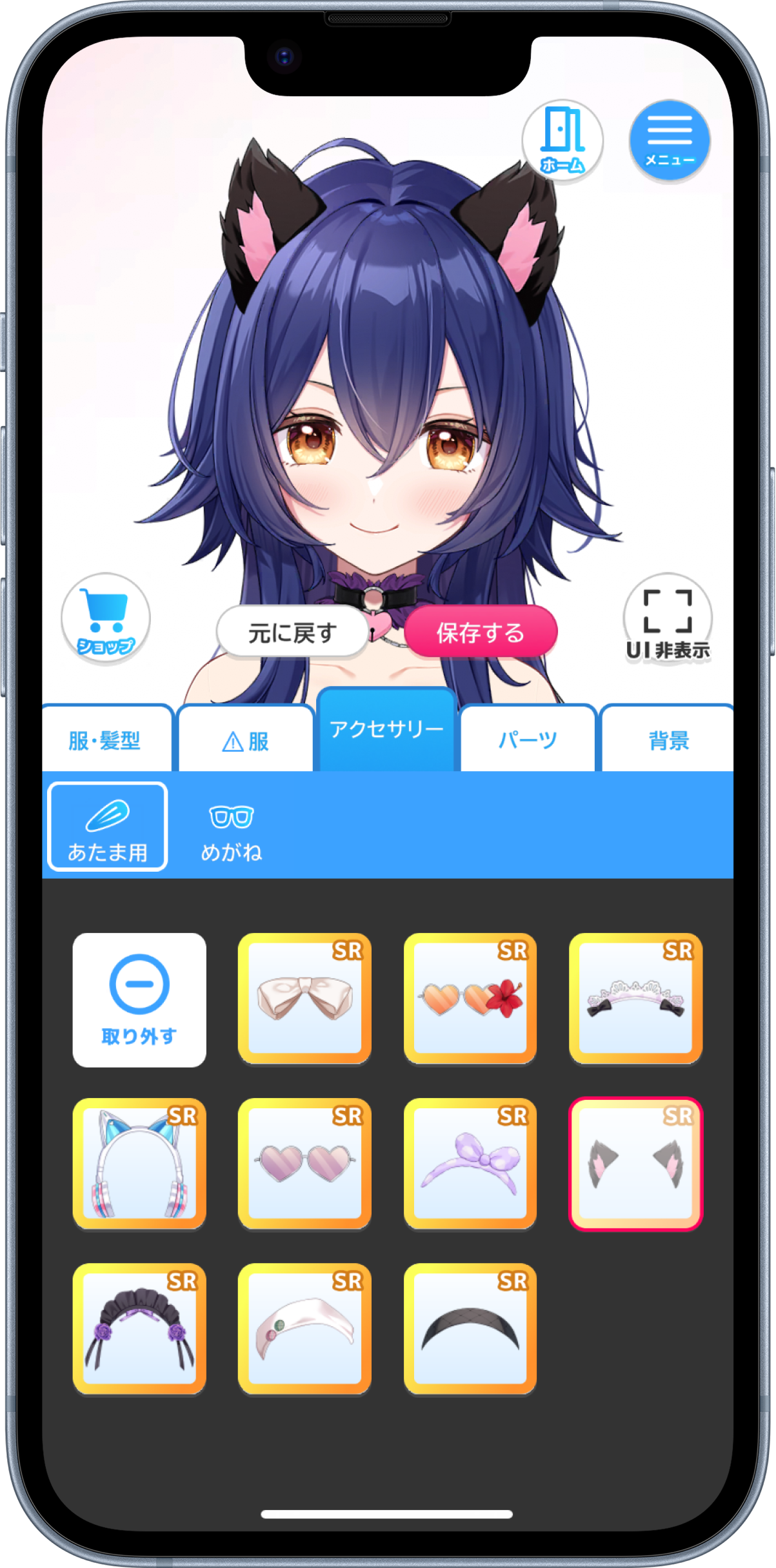 キャラクリ画面2