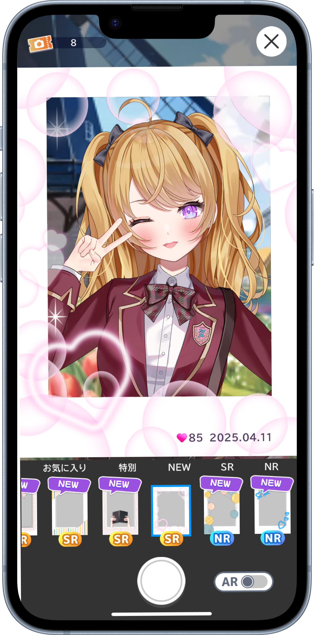 チェキ画面1