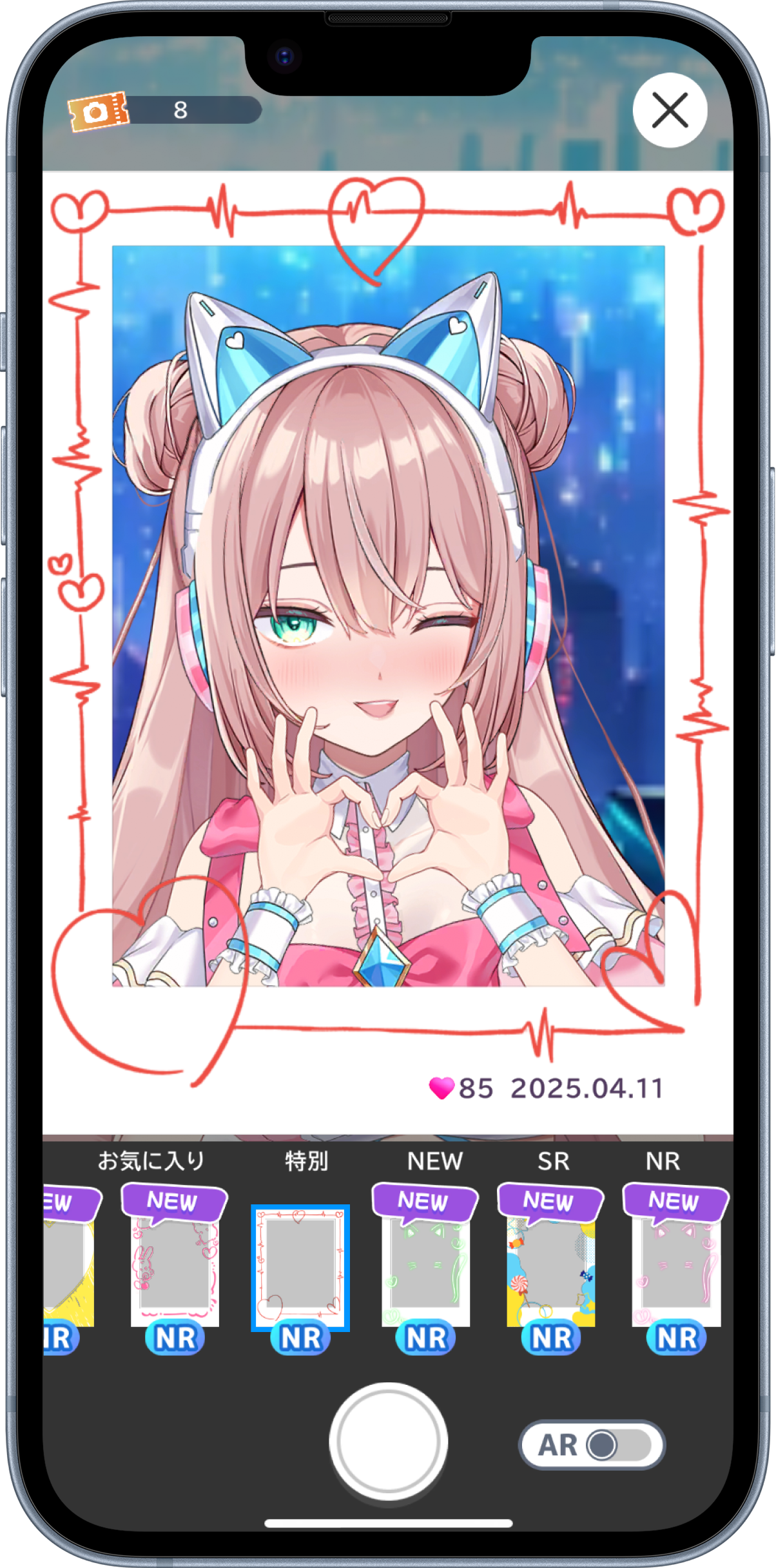 チェキ画面2